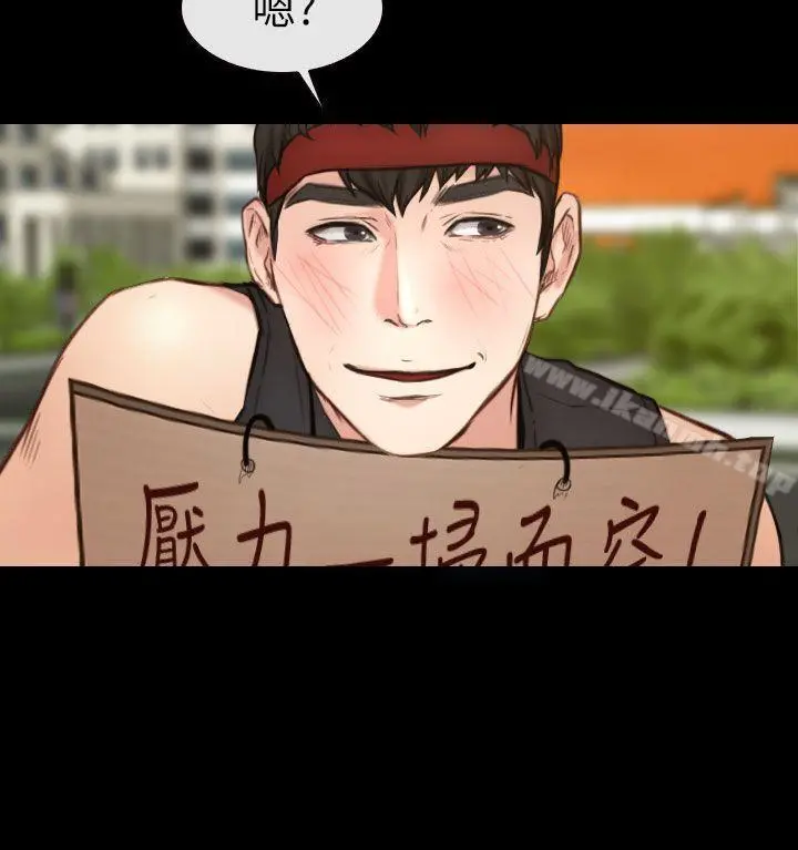 学妹别放肆