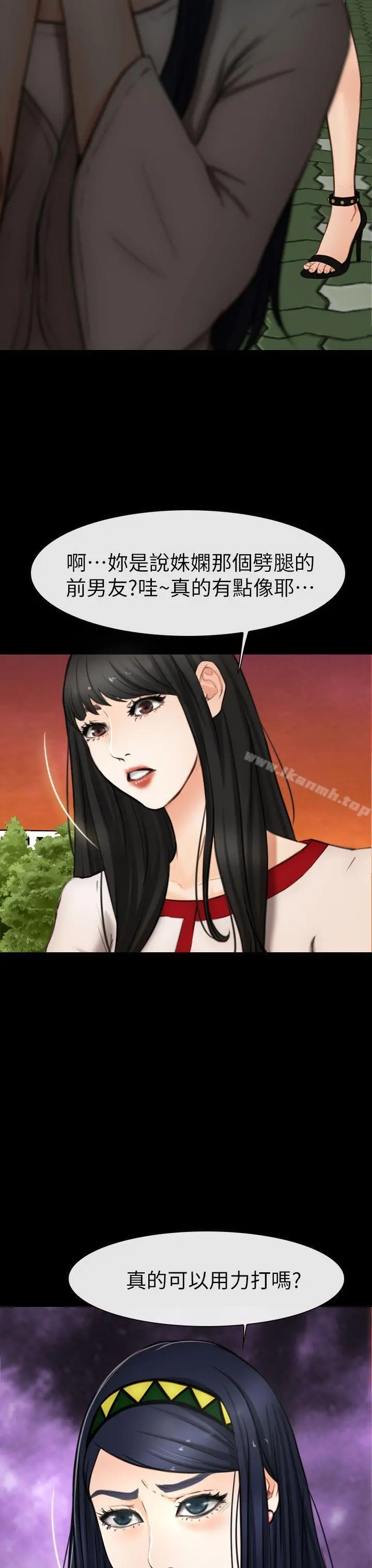 学妹别放肆