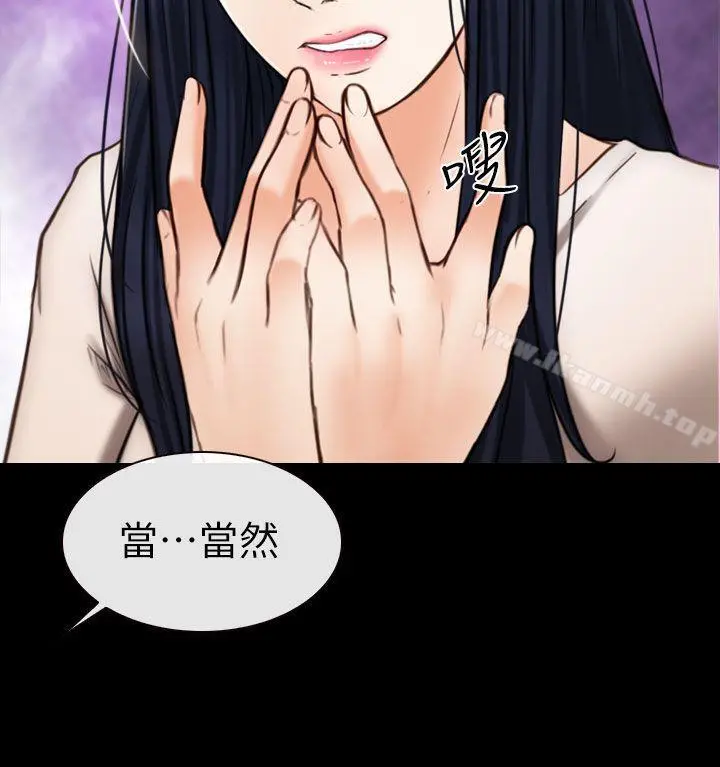 学妹别放肆