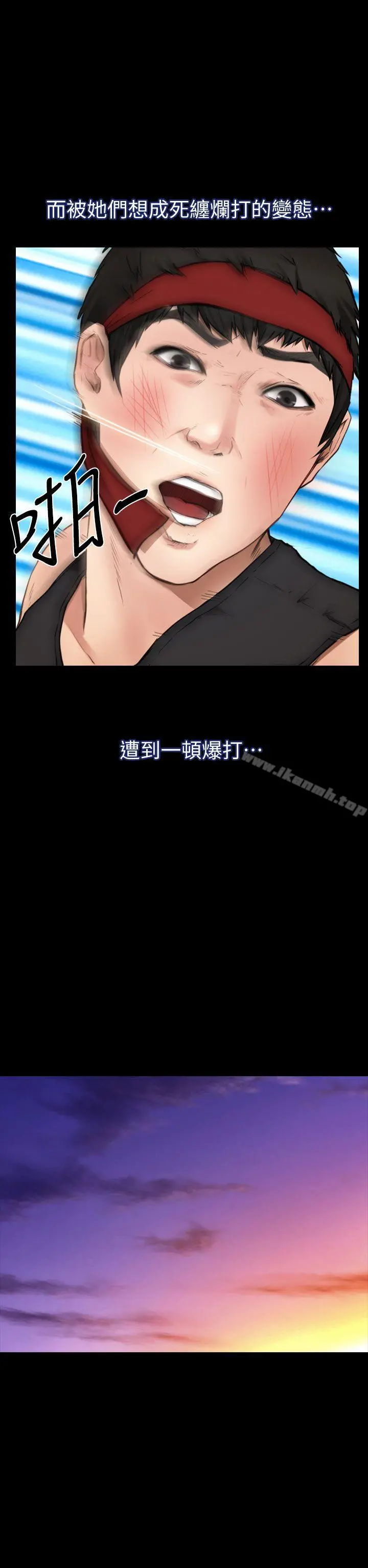学妹别放肆