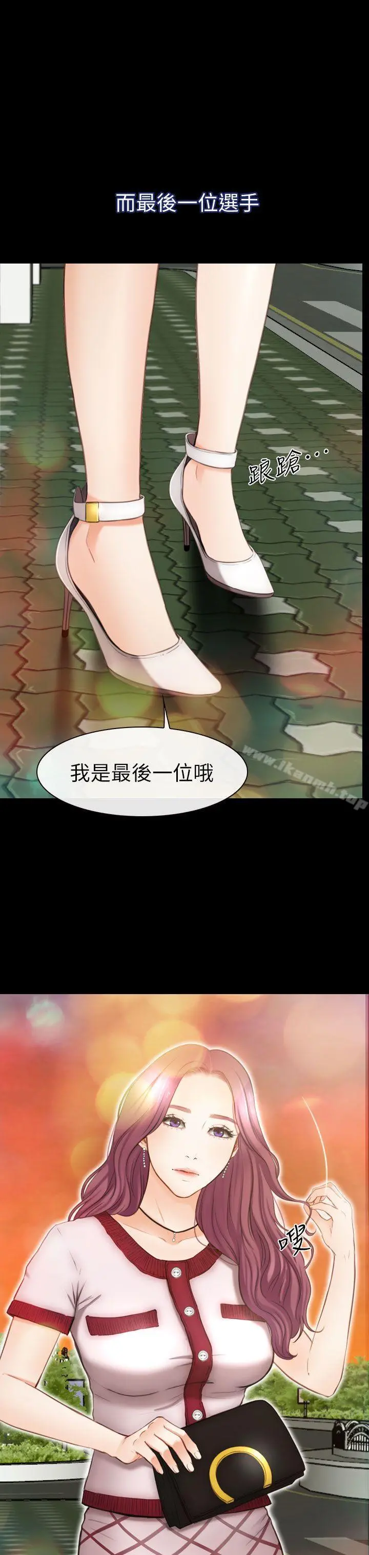 学妹别放肆