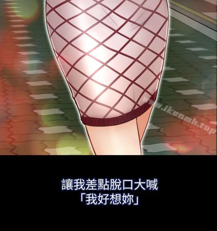学妹别放肆