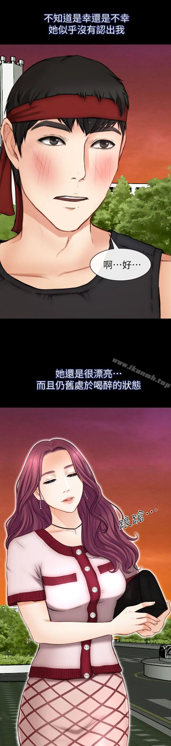 学妹别放肆