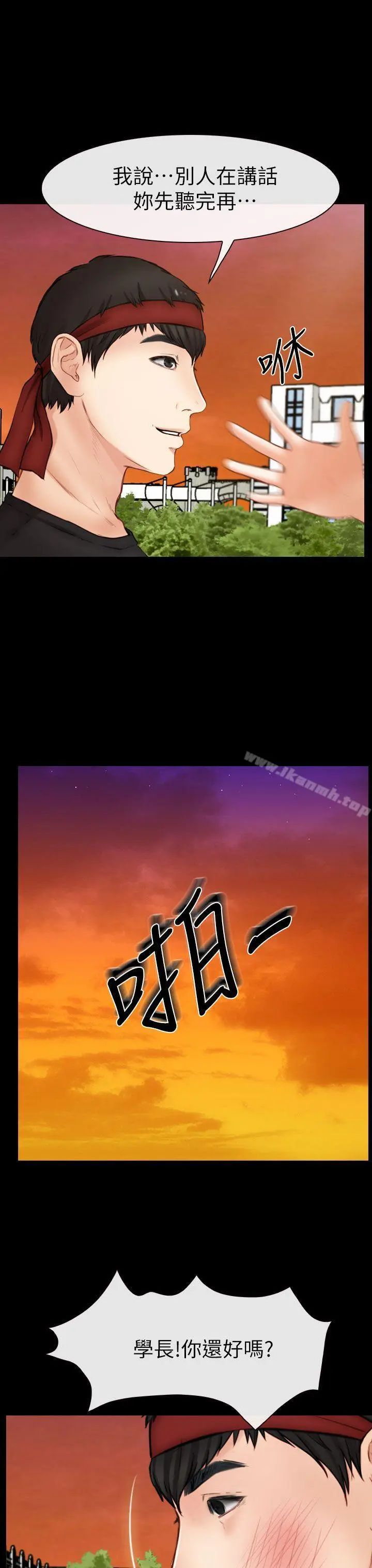 学妹别放肆