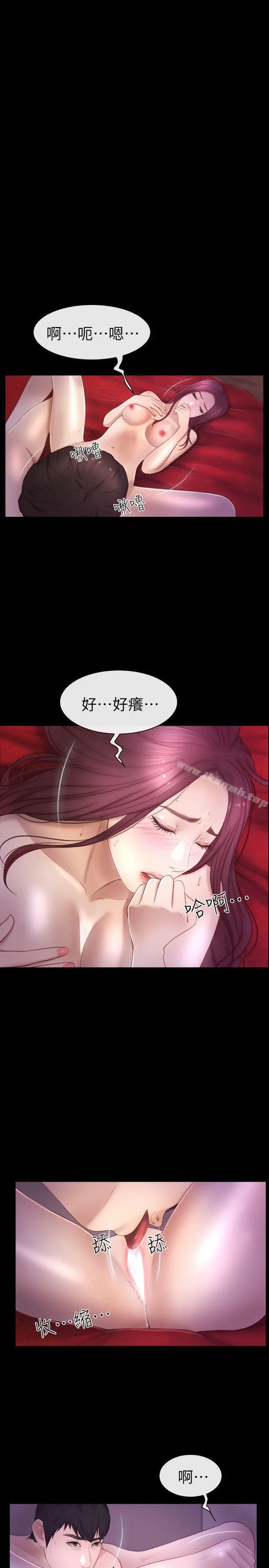 学妹别放肆