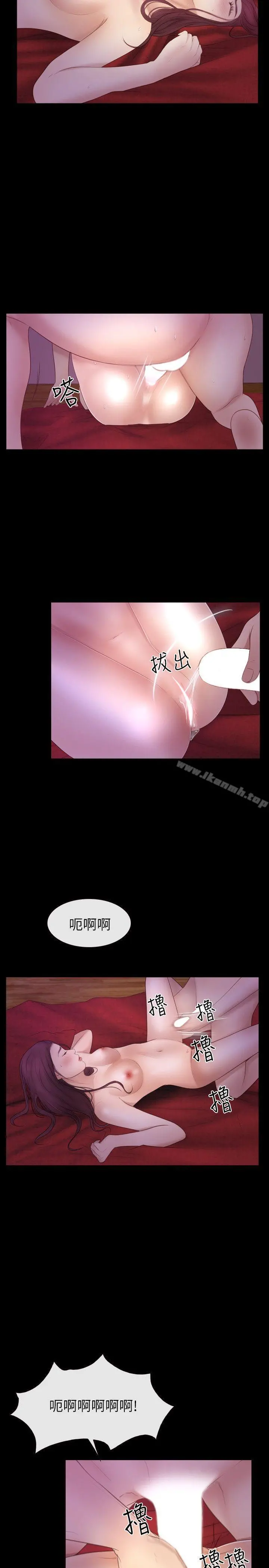 学妹别放肆