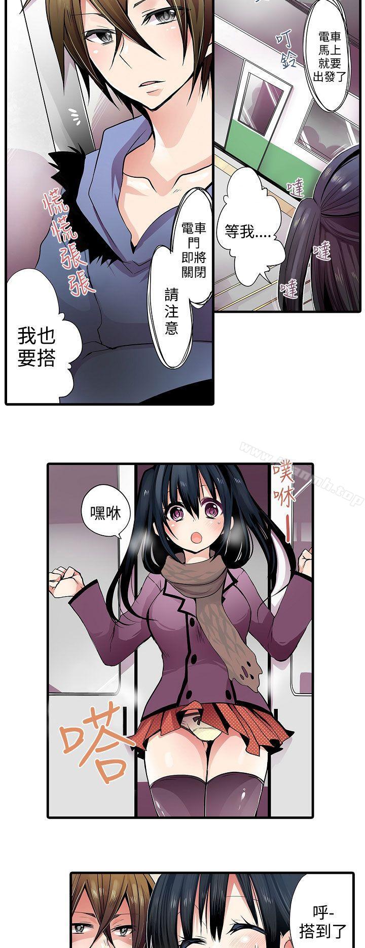 凌辱販賣機 - 第1話2.jpg,凌辱販賣機 - 第1話2,凌辱販賣機 - 第1話