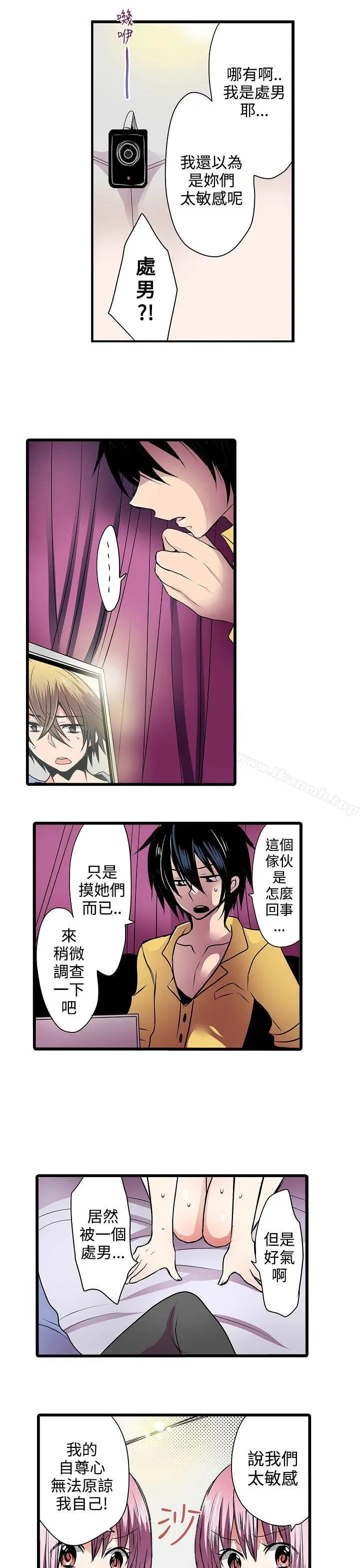 凌辱贩卖机