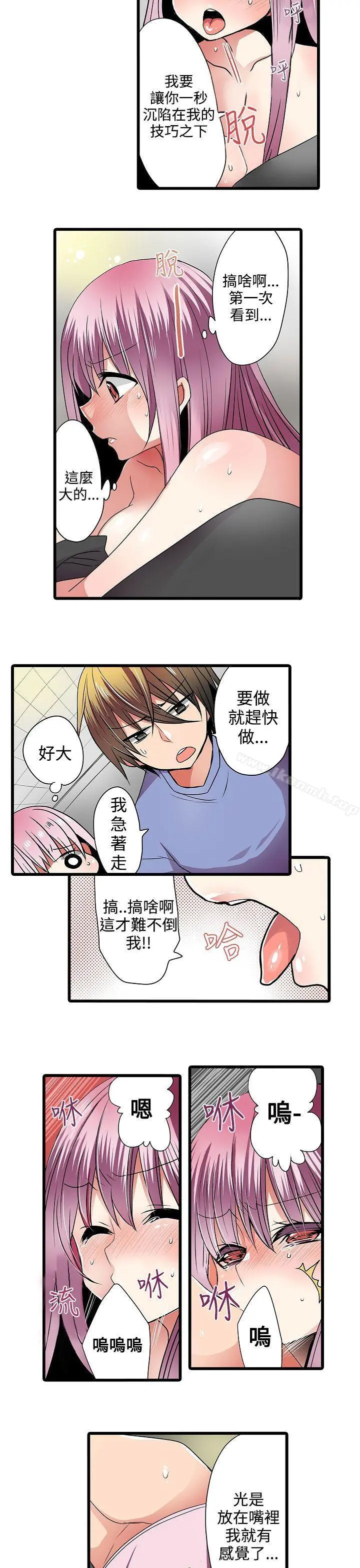 凌辱贩卖机