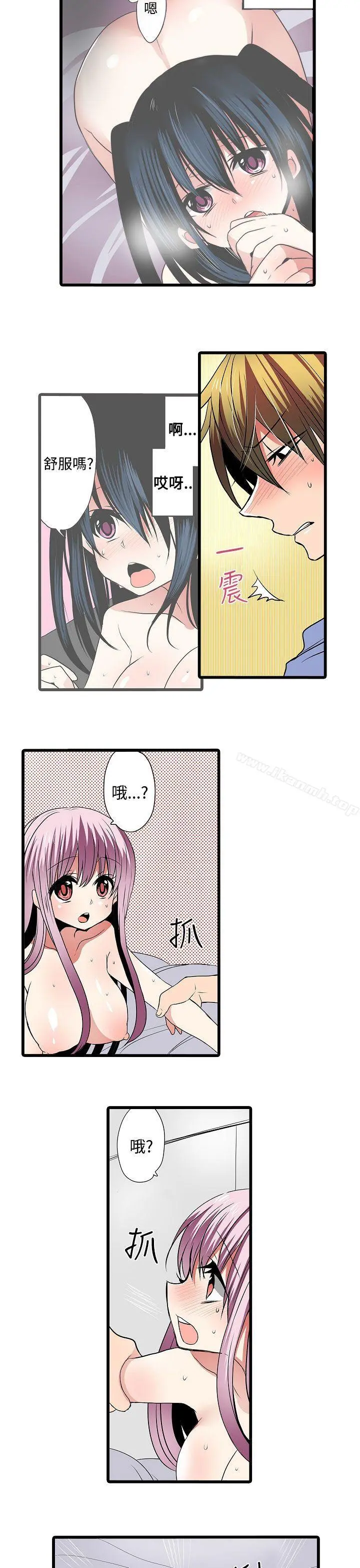 凌辱贩卖机