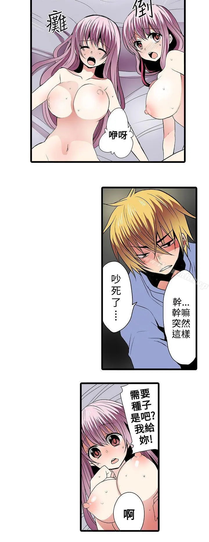 凌辱贩卖机