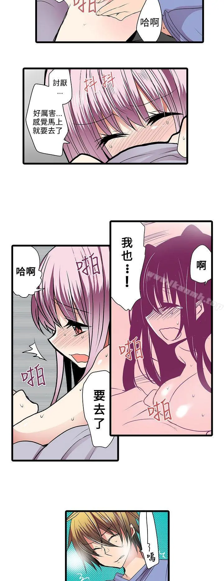 凌辱贩卖机