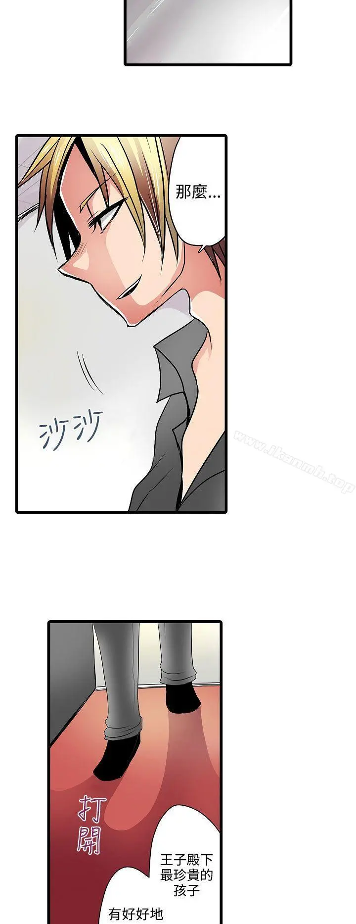 凌辱贩卖机