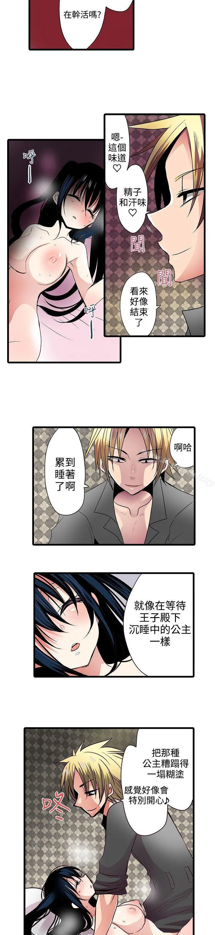 凌辱贩卖机