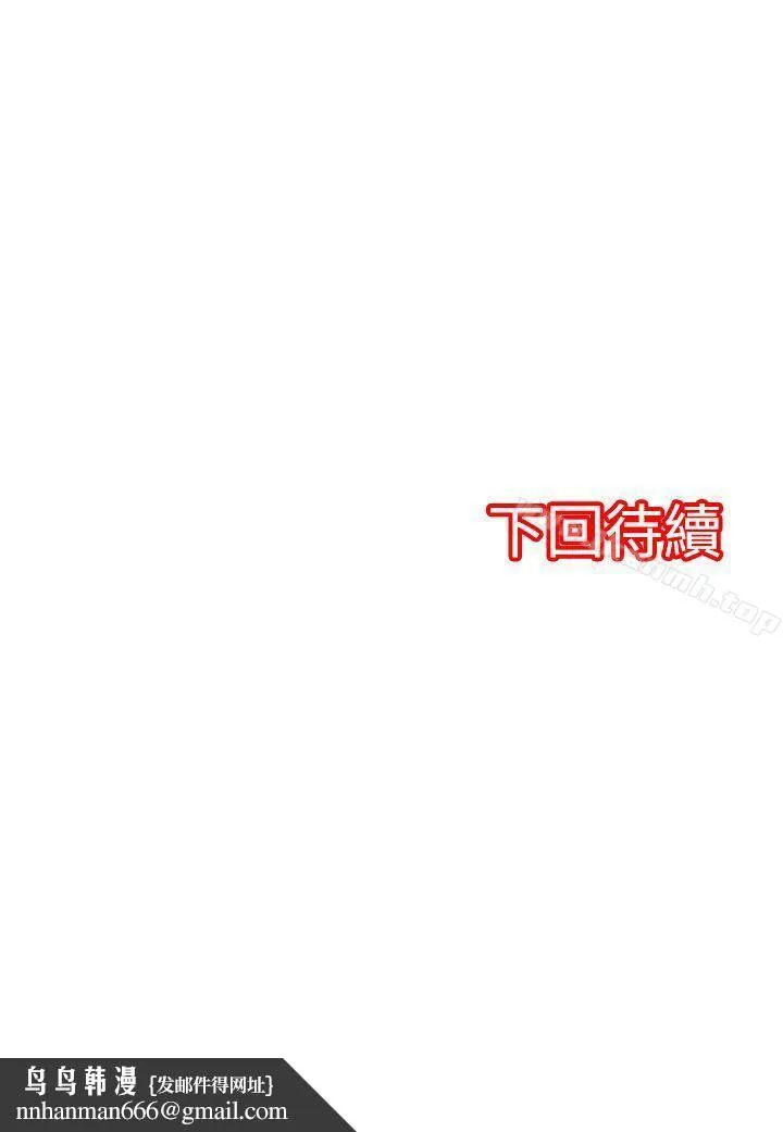 凌辱贩卖机