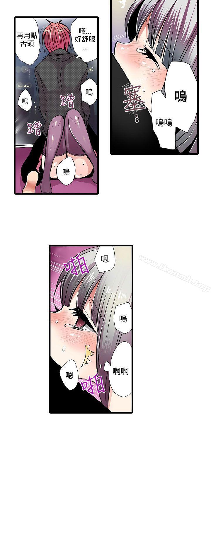 凌辱販賣機 - 第9話14.jpg,凌辱販賣機 - 第9話14,凌辱販賣機 - 第9話