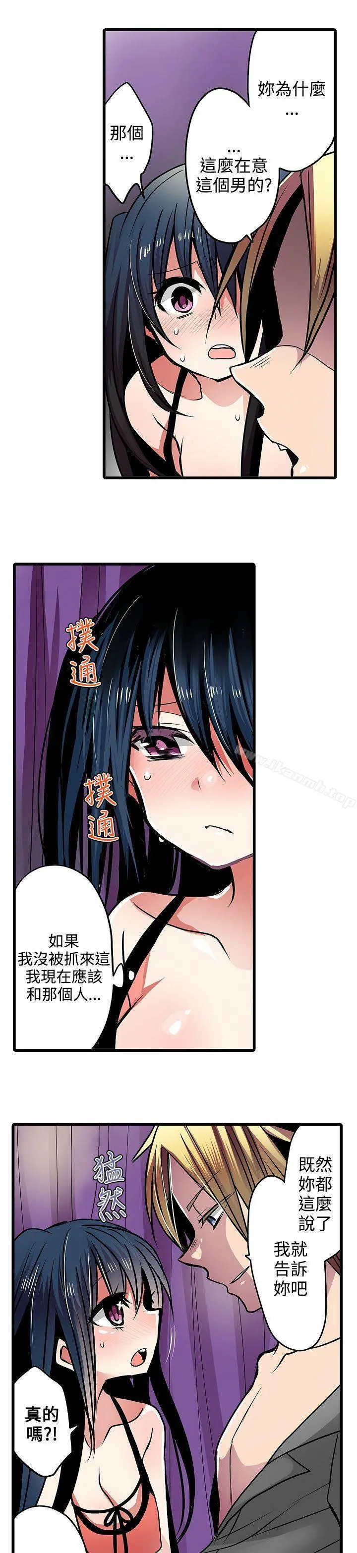 凌辱贩卖机