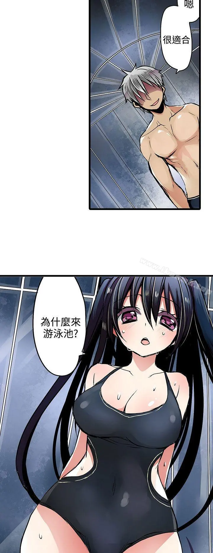 凌辱贩卖机