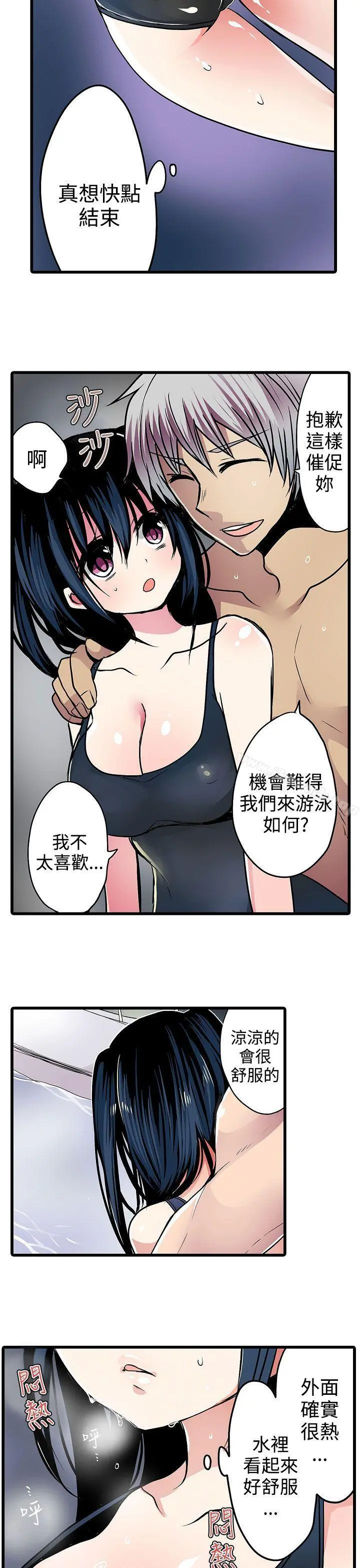 凌辱贩卖机