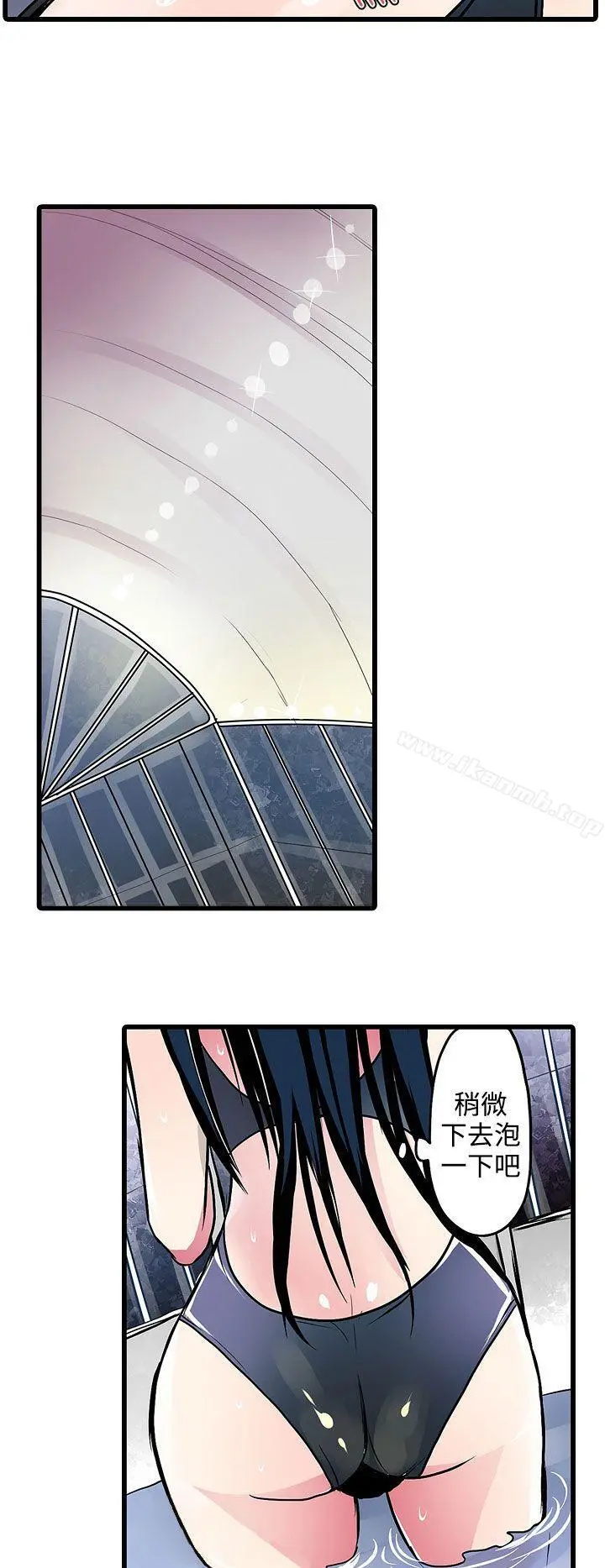 凌辱贩卖机