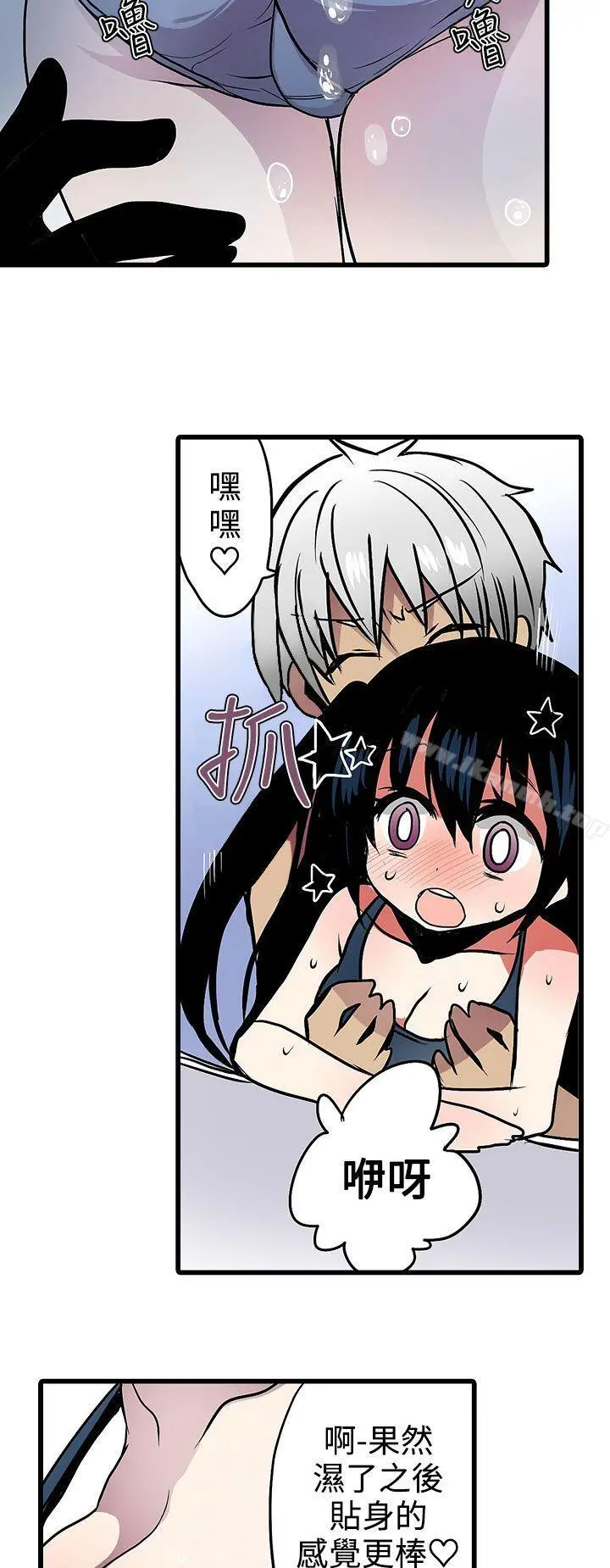 凌辱贩卖机