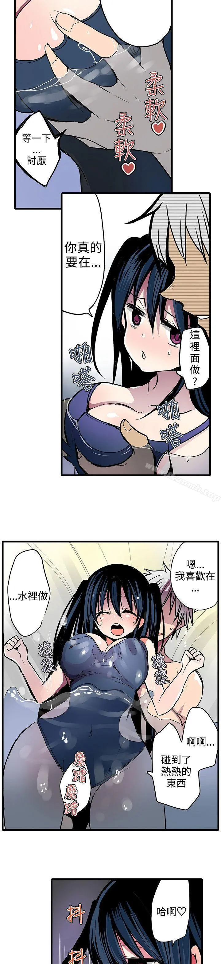 凌辱贩卖机