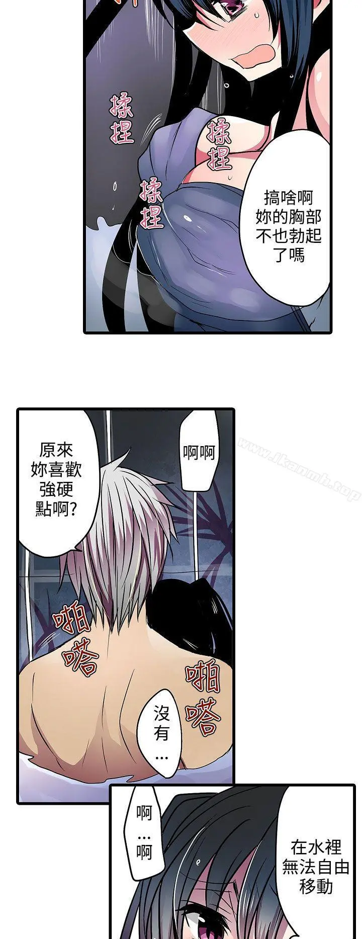 凌辱贩卖机