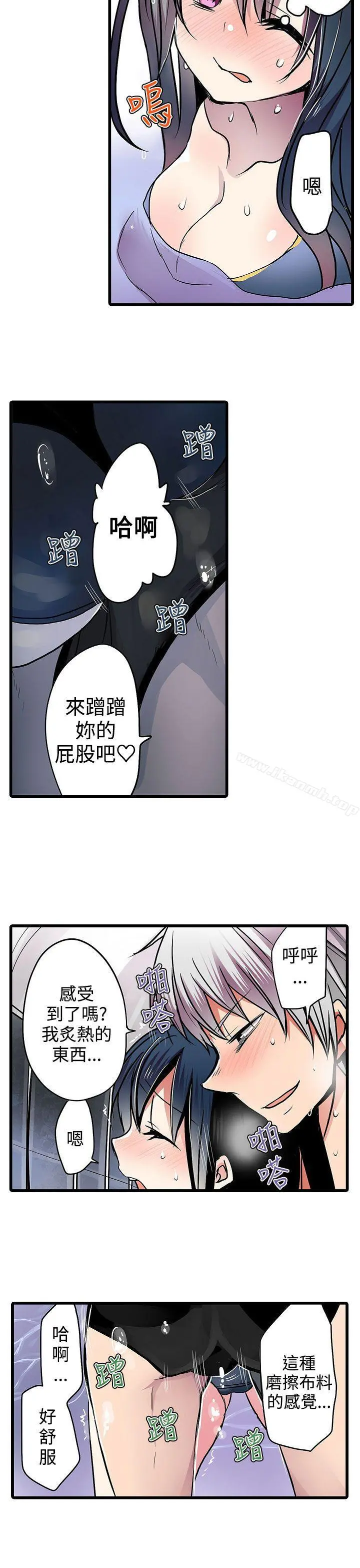 凌辱贩卖机