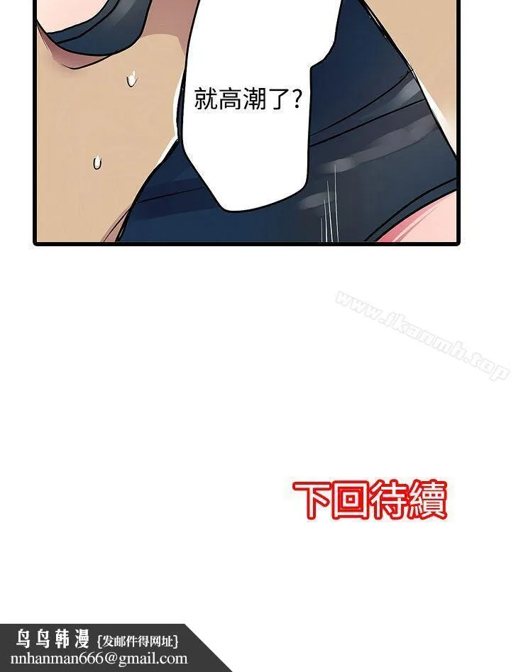 凌辱贩卖机
