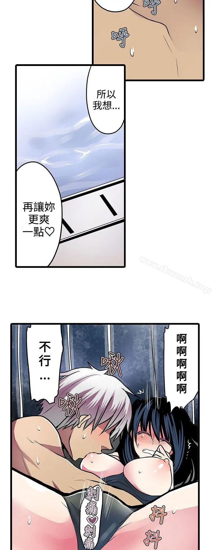 凌辱贩卖机