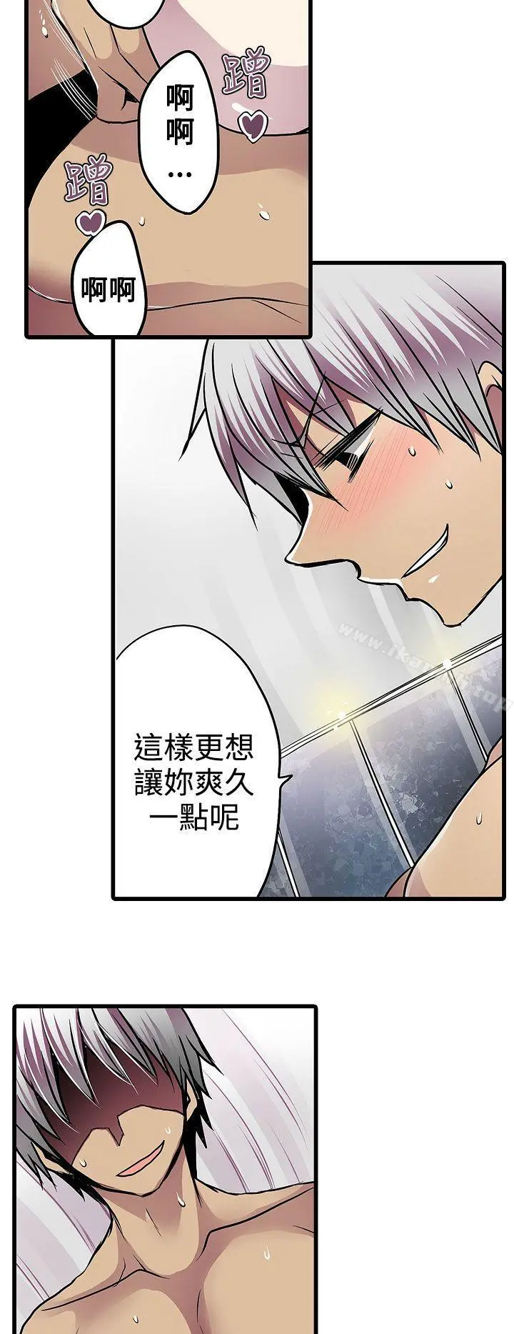 凌辱贩卖机