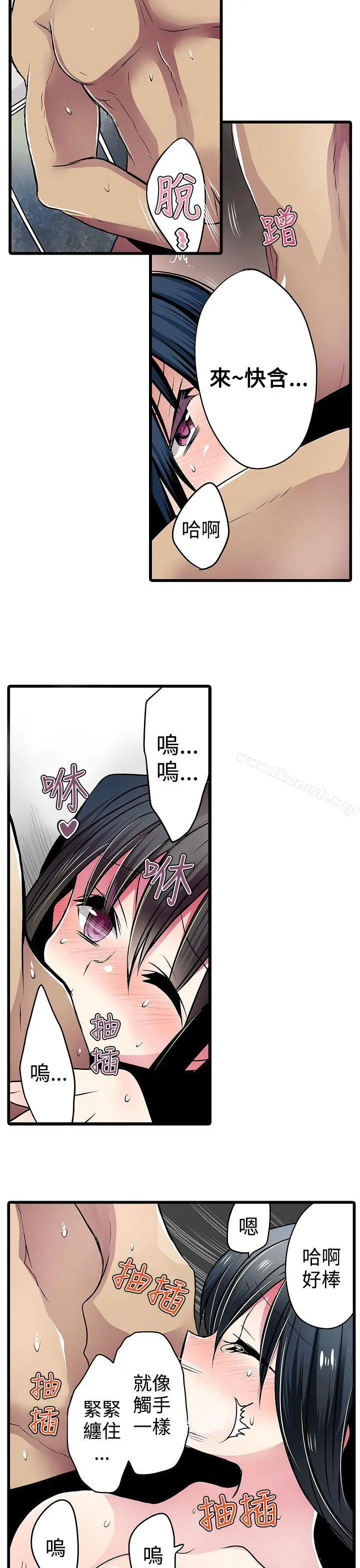 凌辱贩卖机