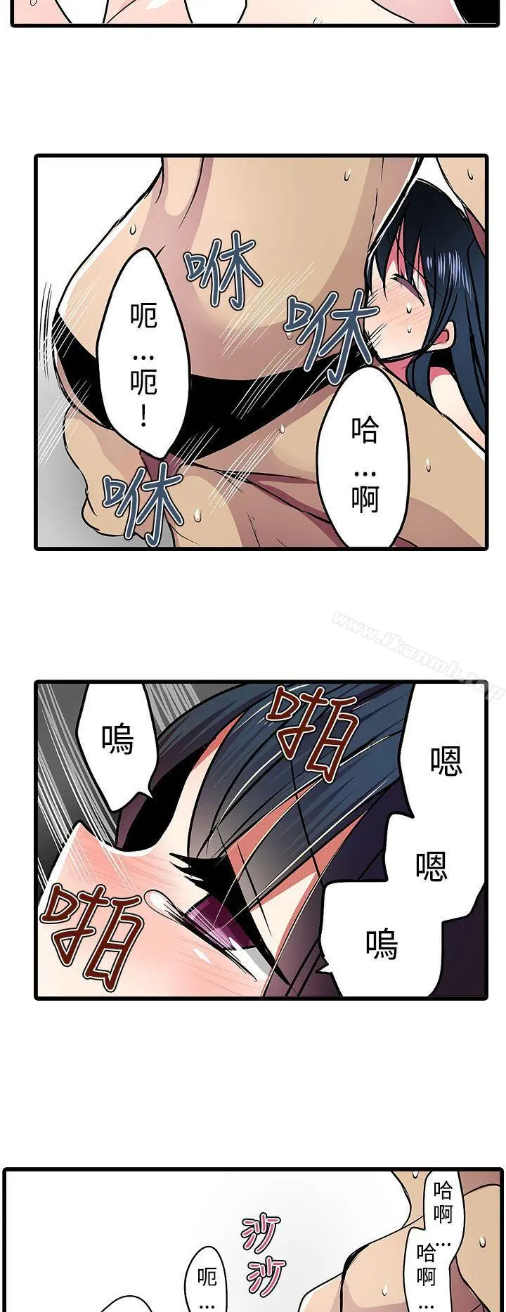 凌辱贩卖机