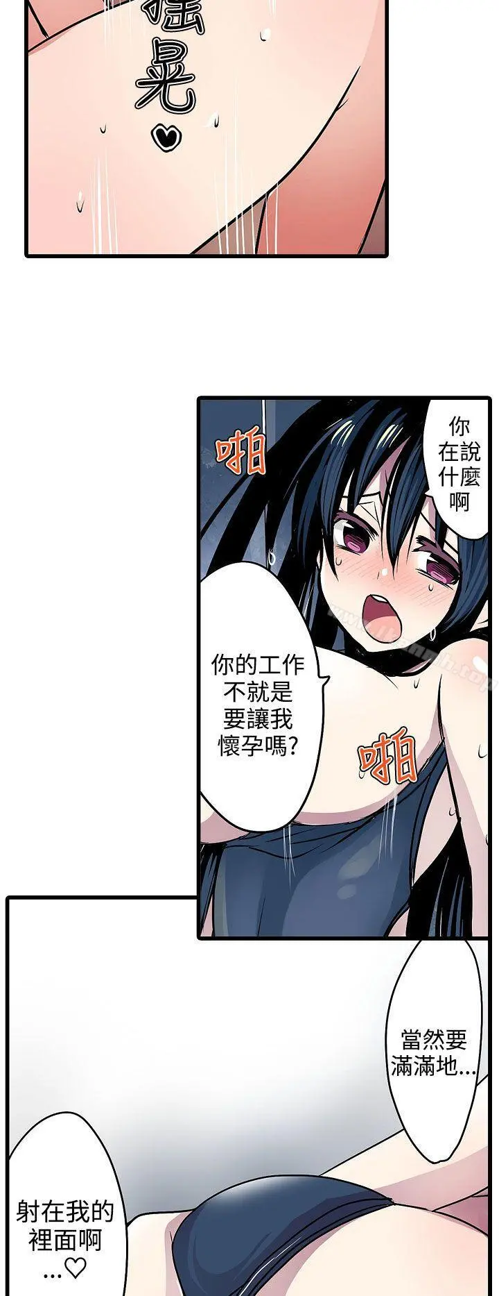 凌辱贩卖机