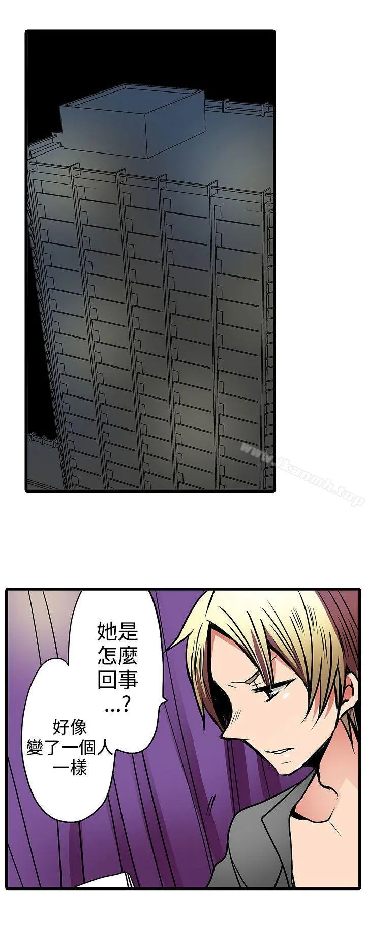 凌辱贩卖机