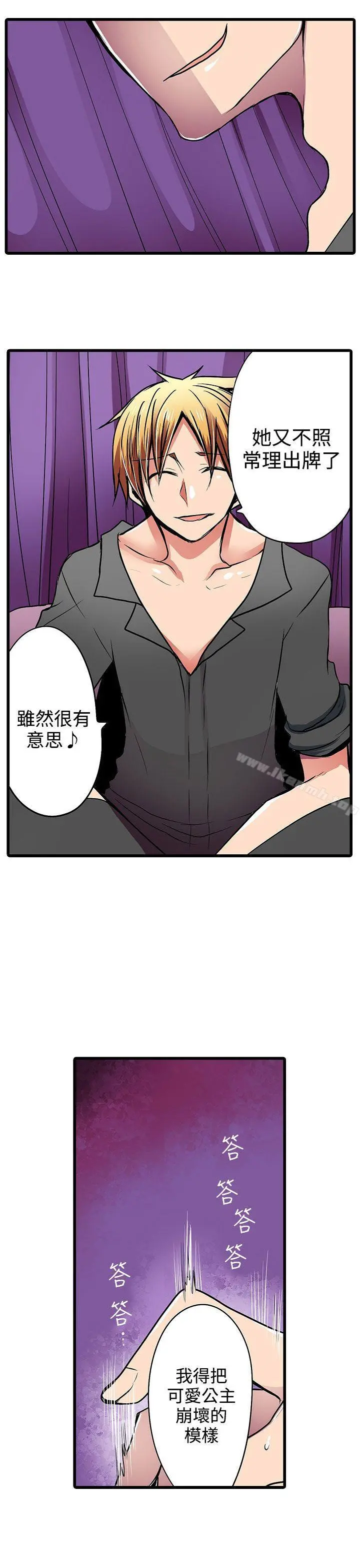 凌辱贩卖机