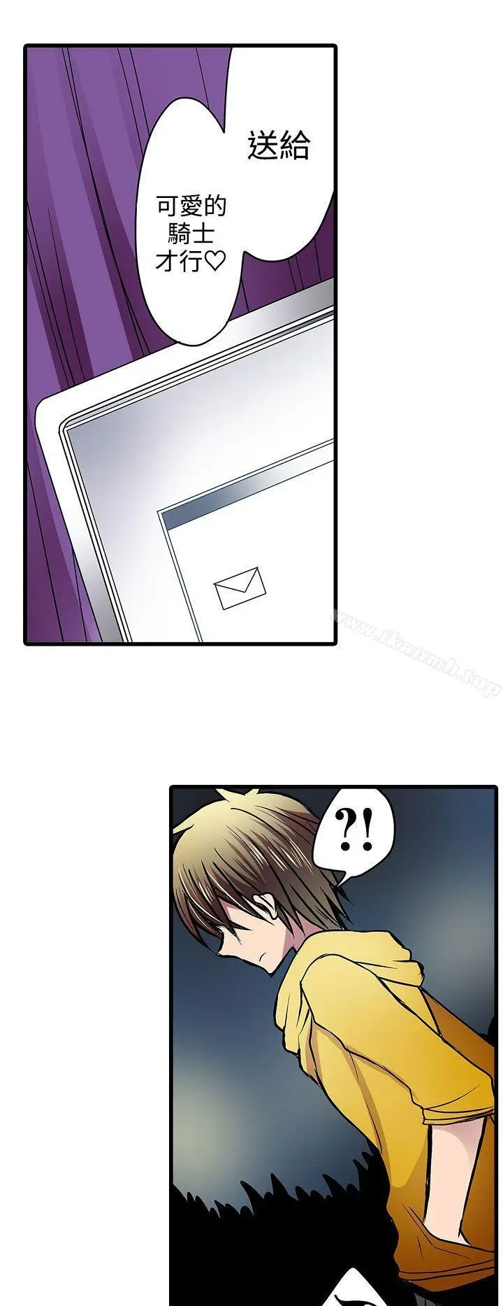 凌辱贩卖机