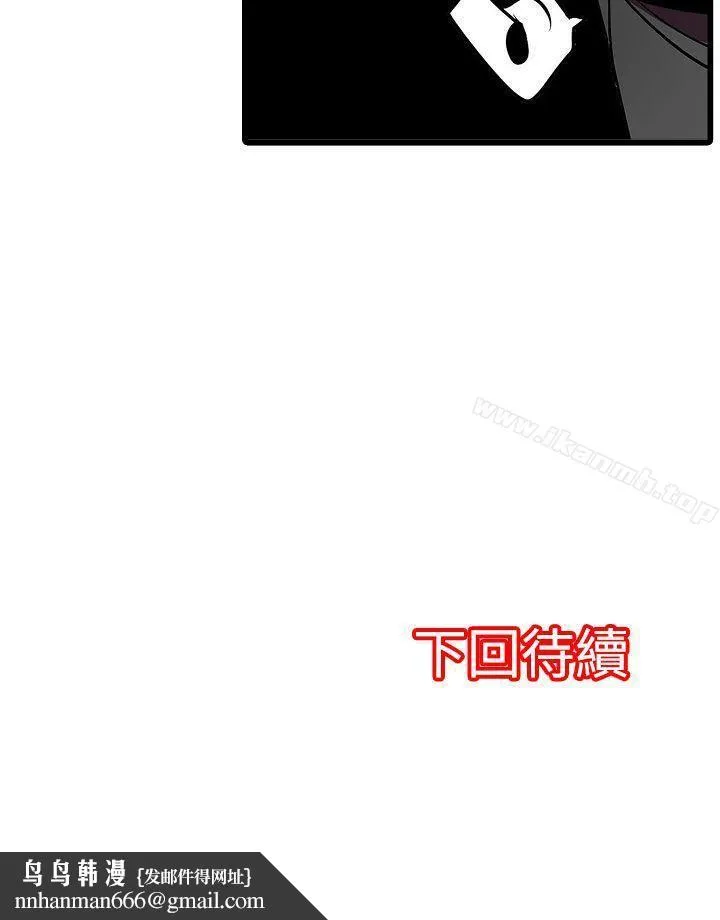 凌辱贩卖机