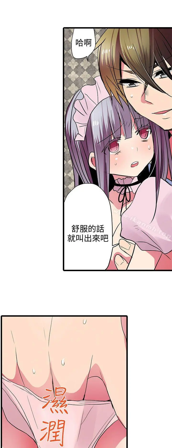 凌辱贩卖机