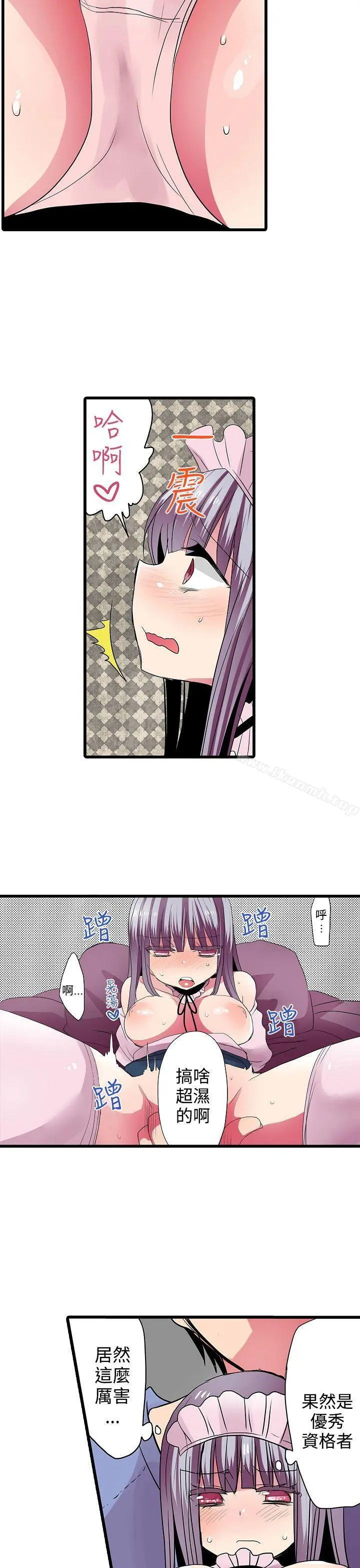 凌辱贩卖机
