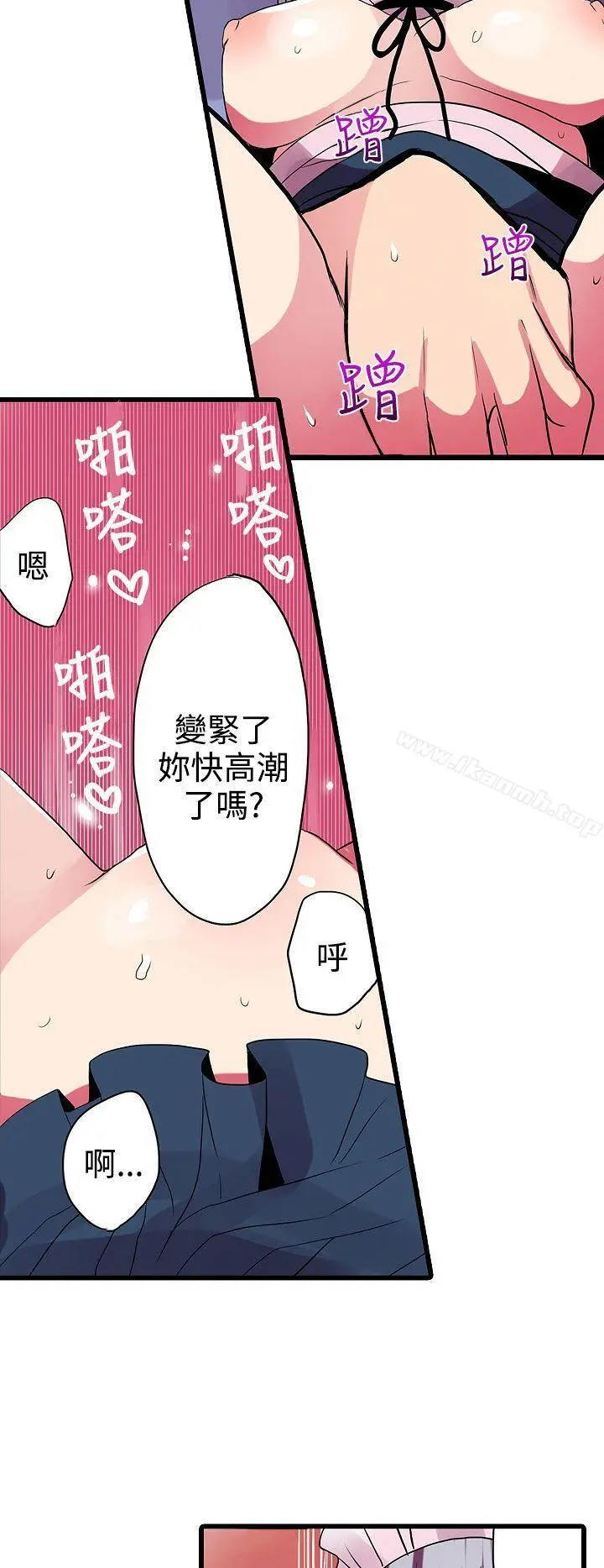 凌辱贩卖机