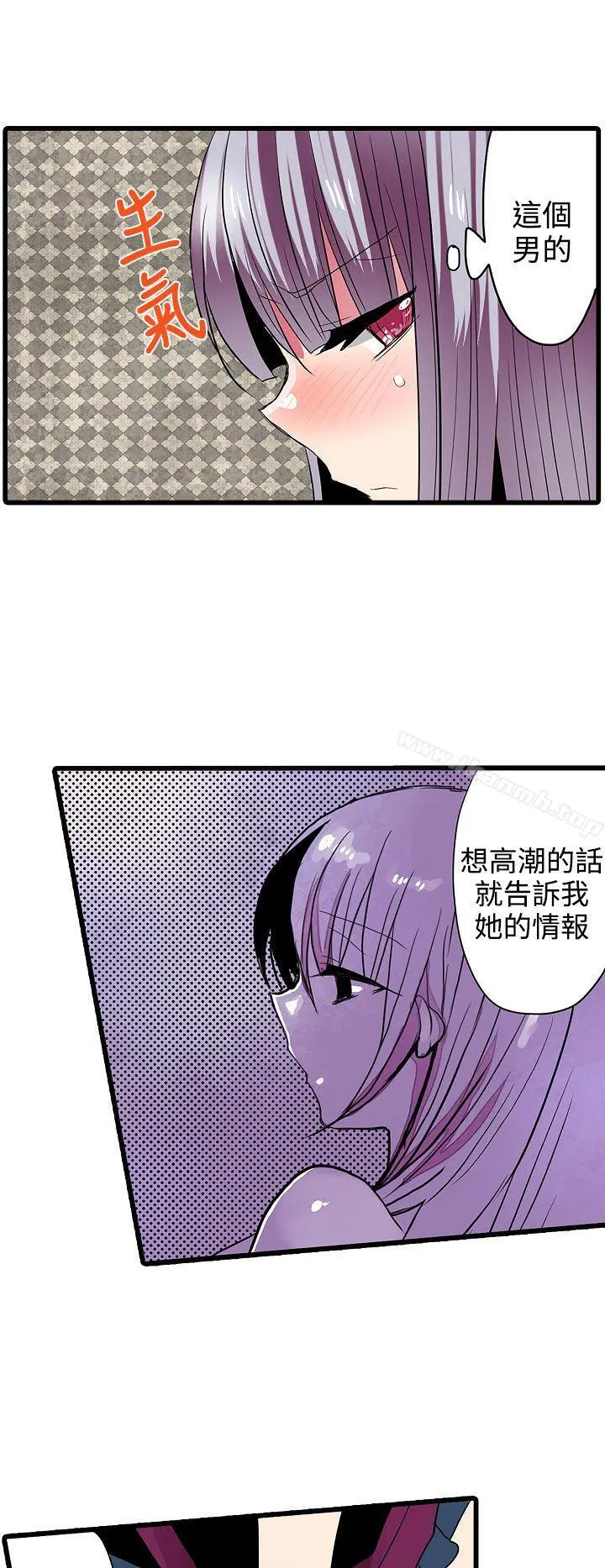 凌辱贩卖机