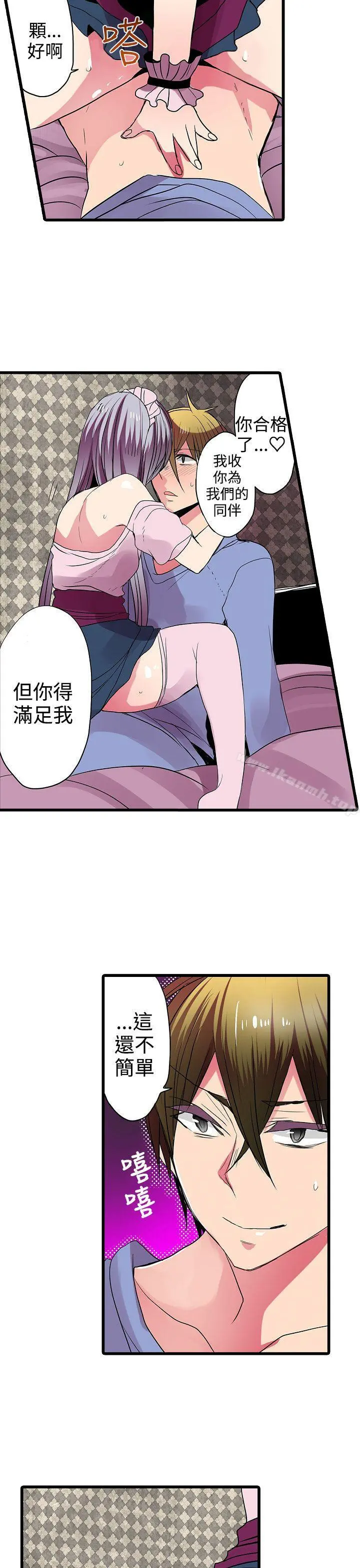 凌辱贩卖机