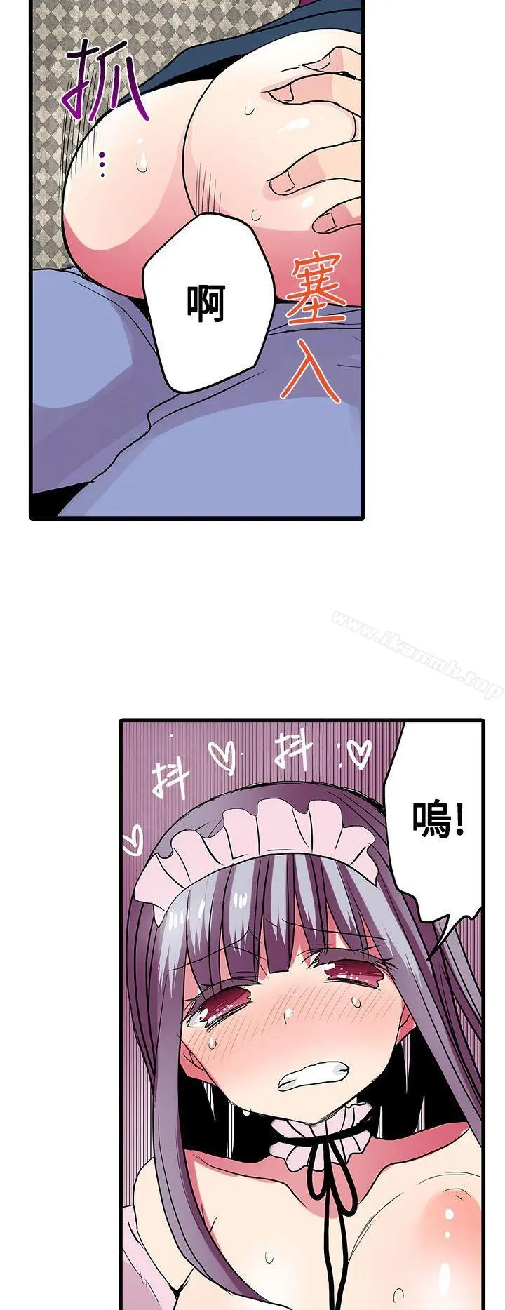 凌辱贩卖机