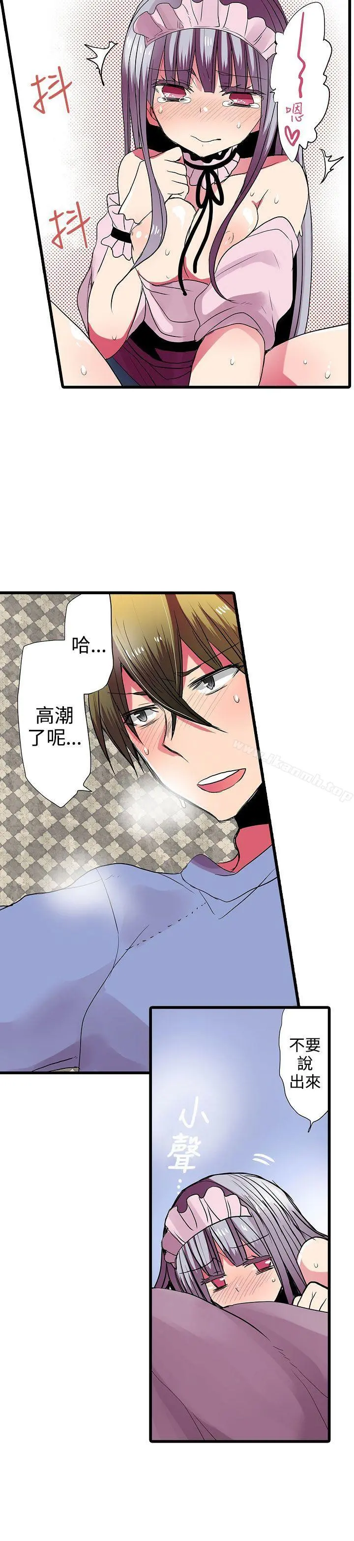 凌辱贩卖机