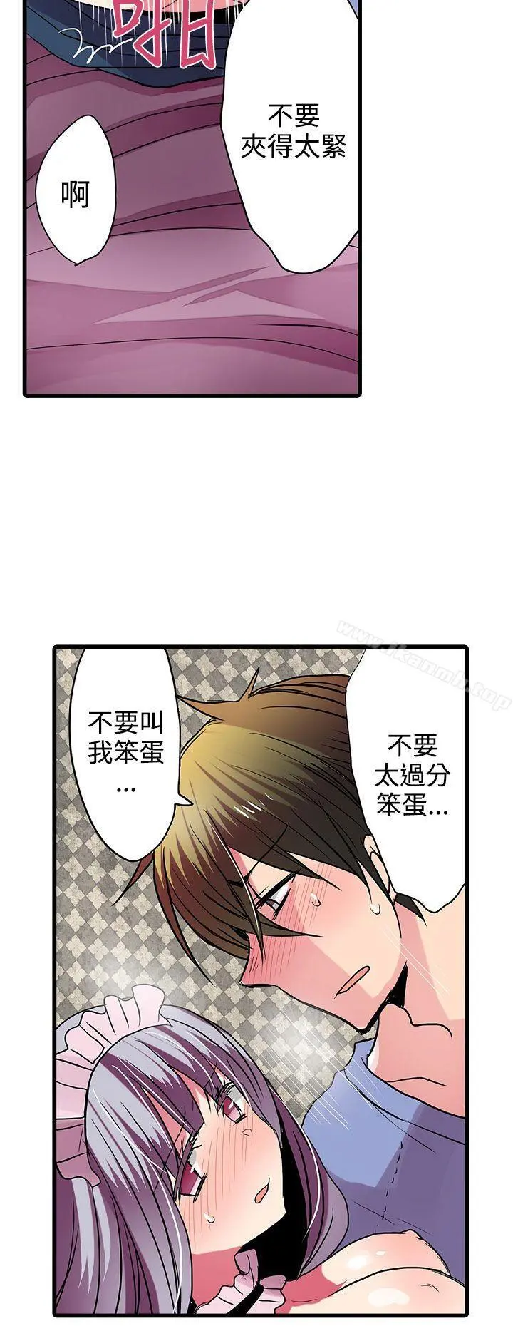 凌辱贩卖机