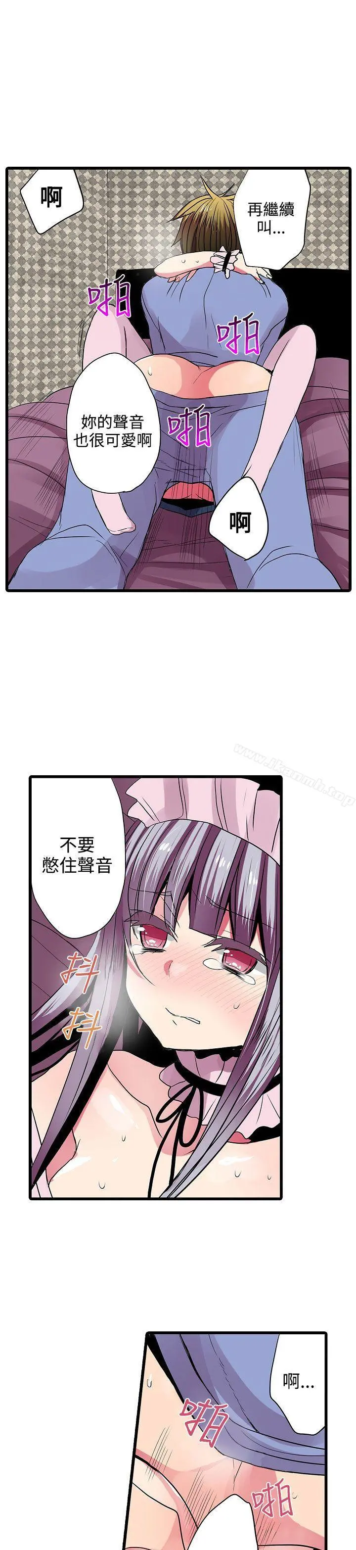 凌辱贩卖机