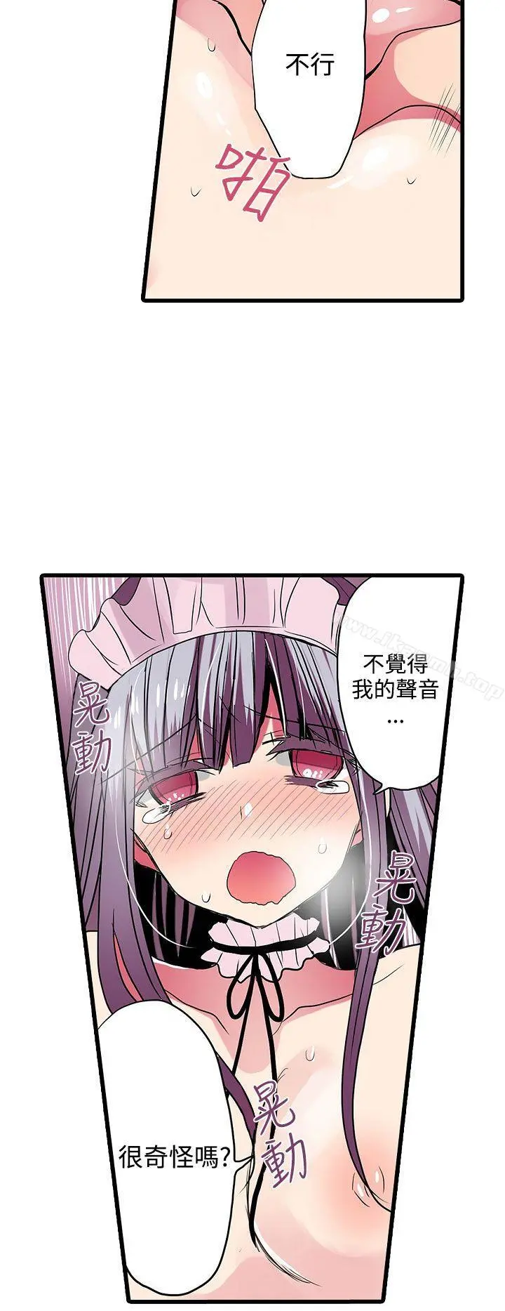 凌辱贩卖机