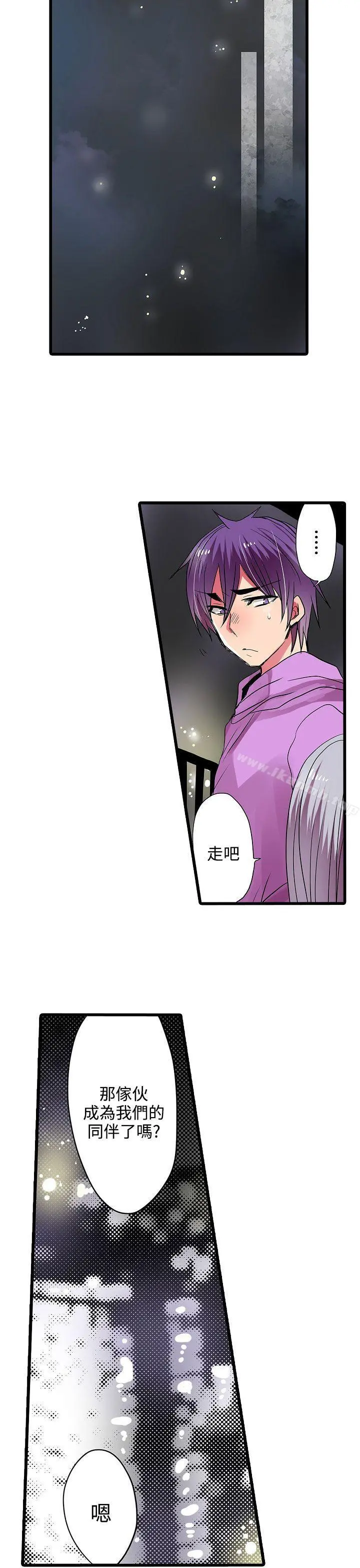 凌辱贩卖机