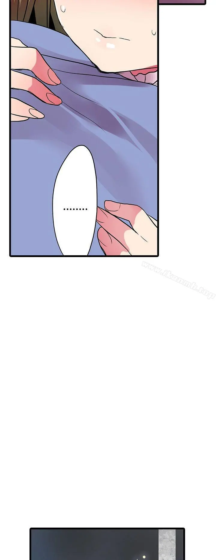 凌辱贩卖机
